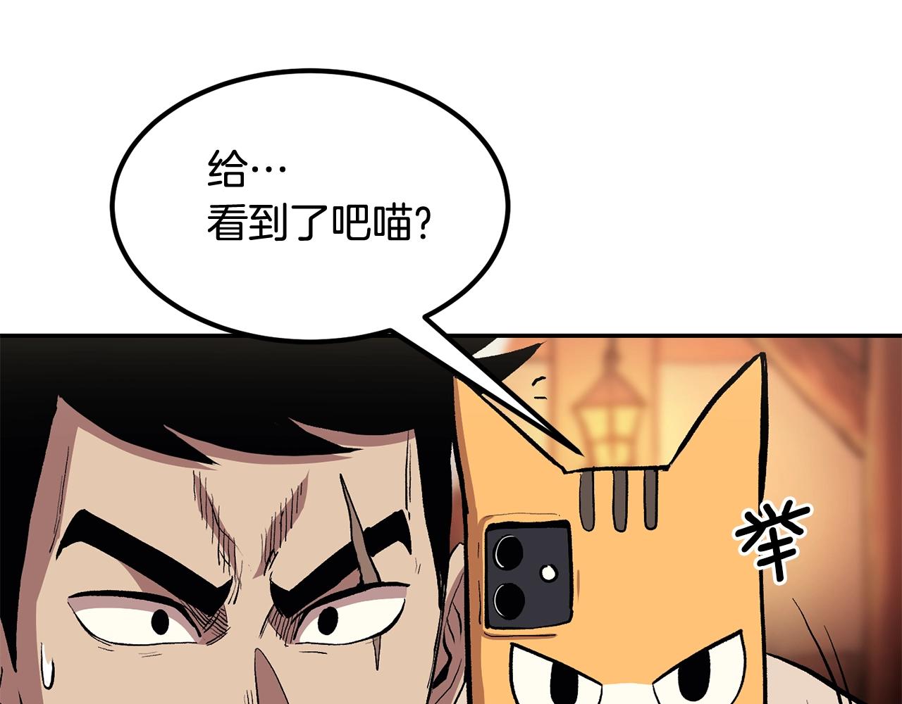 第6话 猎捕任务(1/5)-第6话