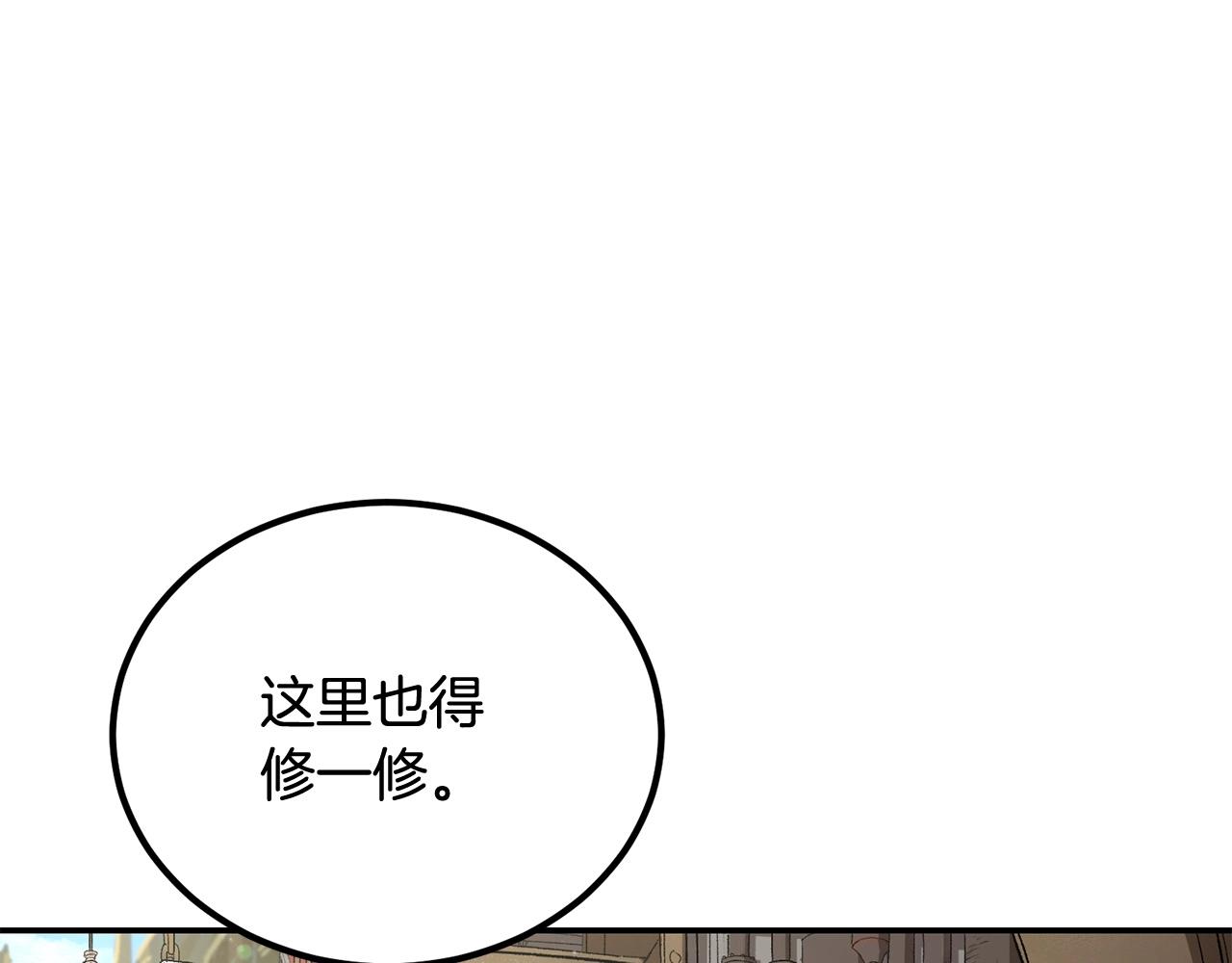 第52话 成为驯兽师吧！(1/5)-第52话