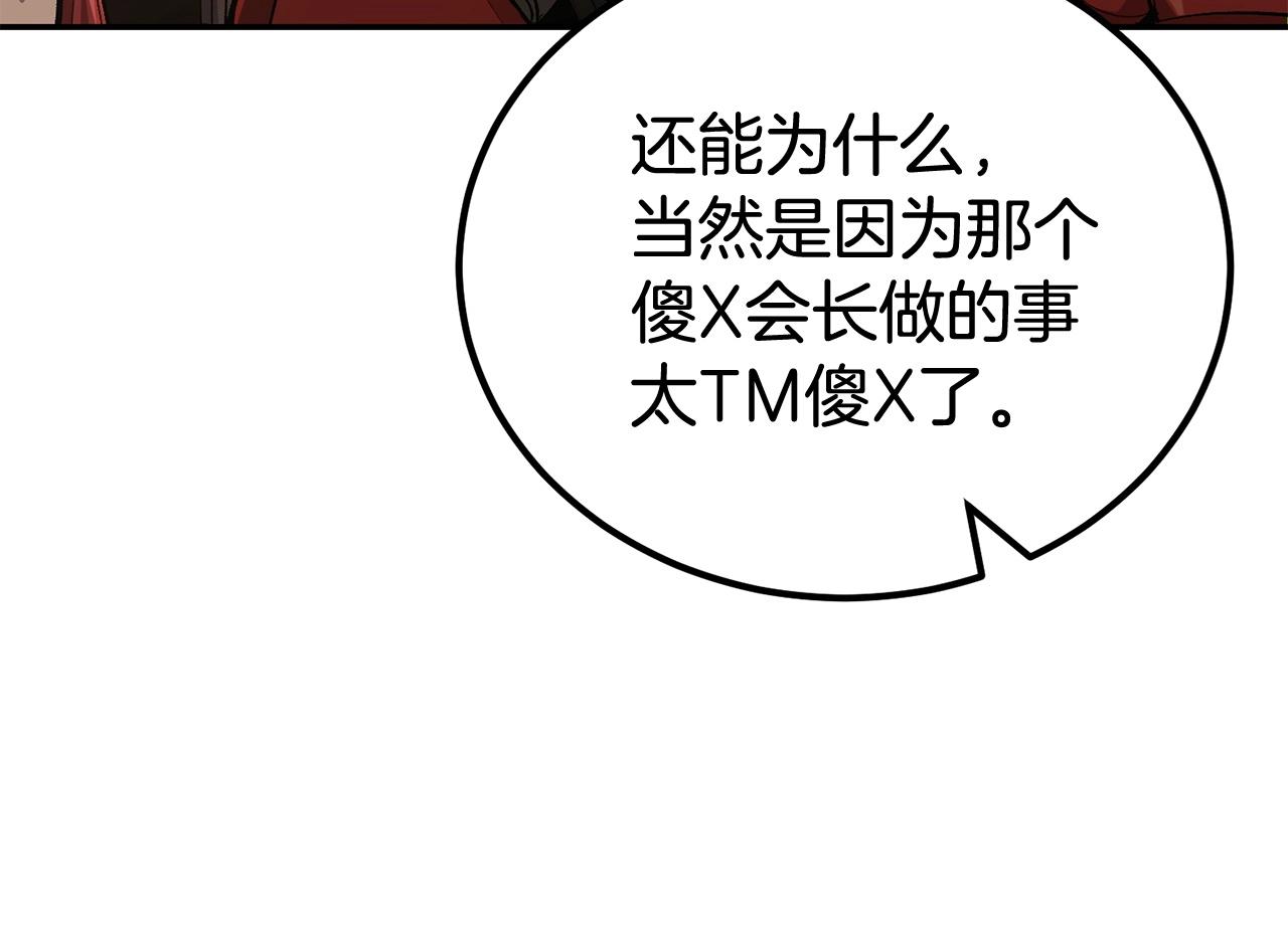 第52话 成为驯兽师吧！(1/5)-第52话