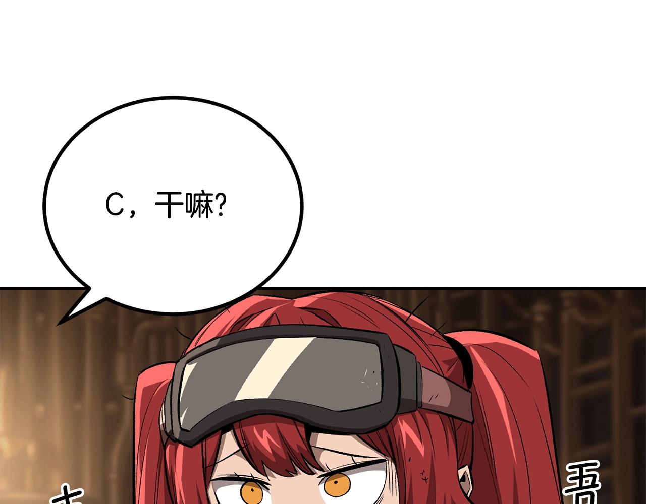 第52话 成为驯兽师吧！(1/5)-第52话