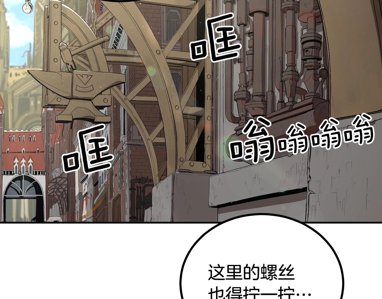 第52话 成为驯兽师吧！(1/5)-第52话