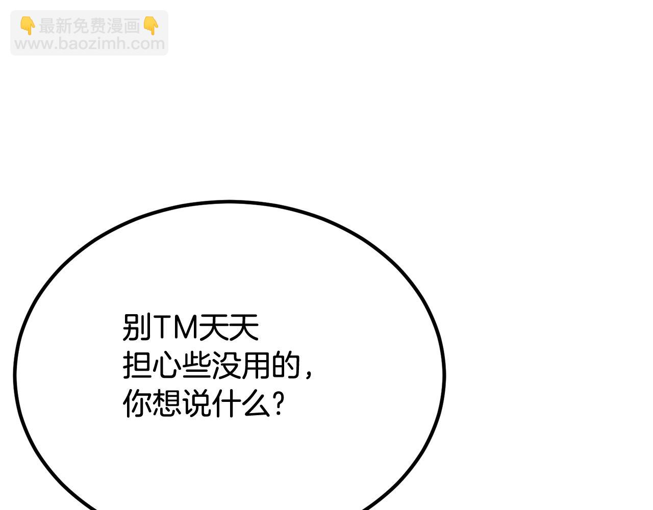 第52话 成为驯兽师吧！(1/5)-第52话