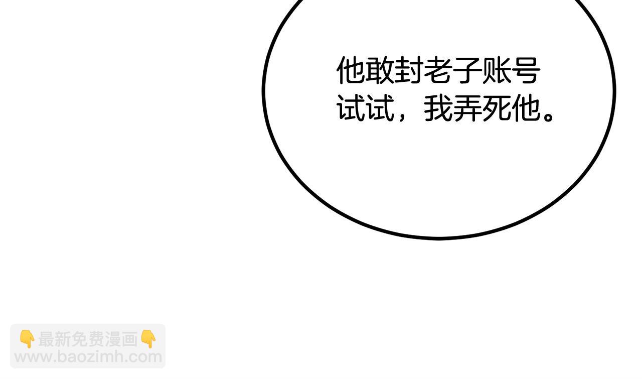 第52话 成为驯兽师吧！(1/5)-第52话