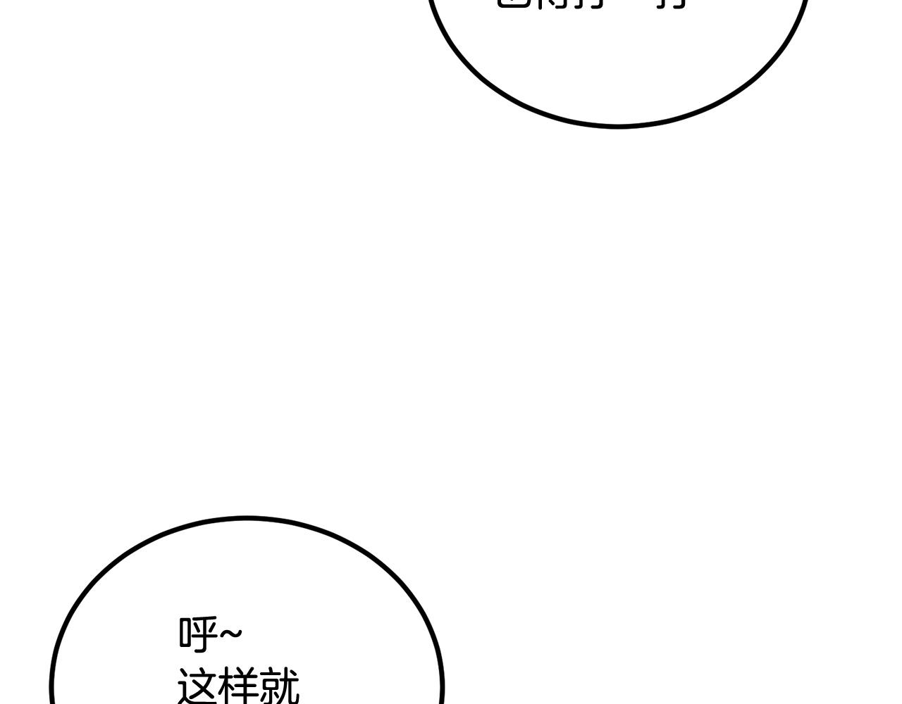 第52话 成为驯兽师吧！(1/5)-第52话