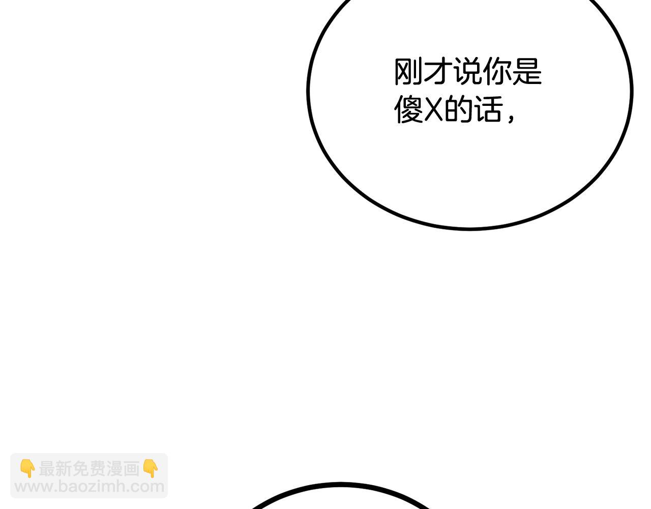 第52话 成为驯兽师吧！(1/5)-第52话