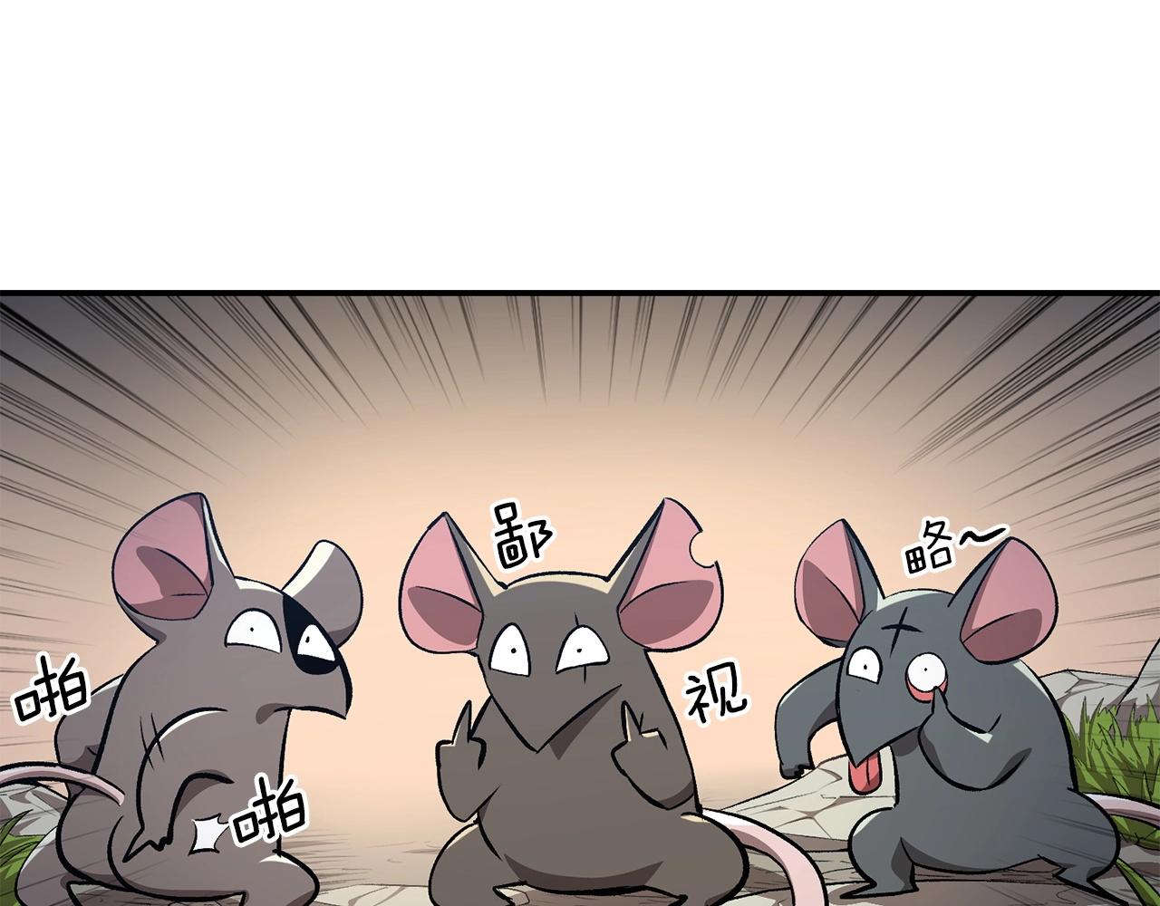 第52话 成为驯兽师吧！(1/5)-第52话