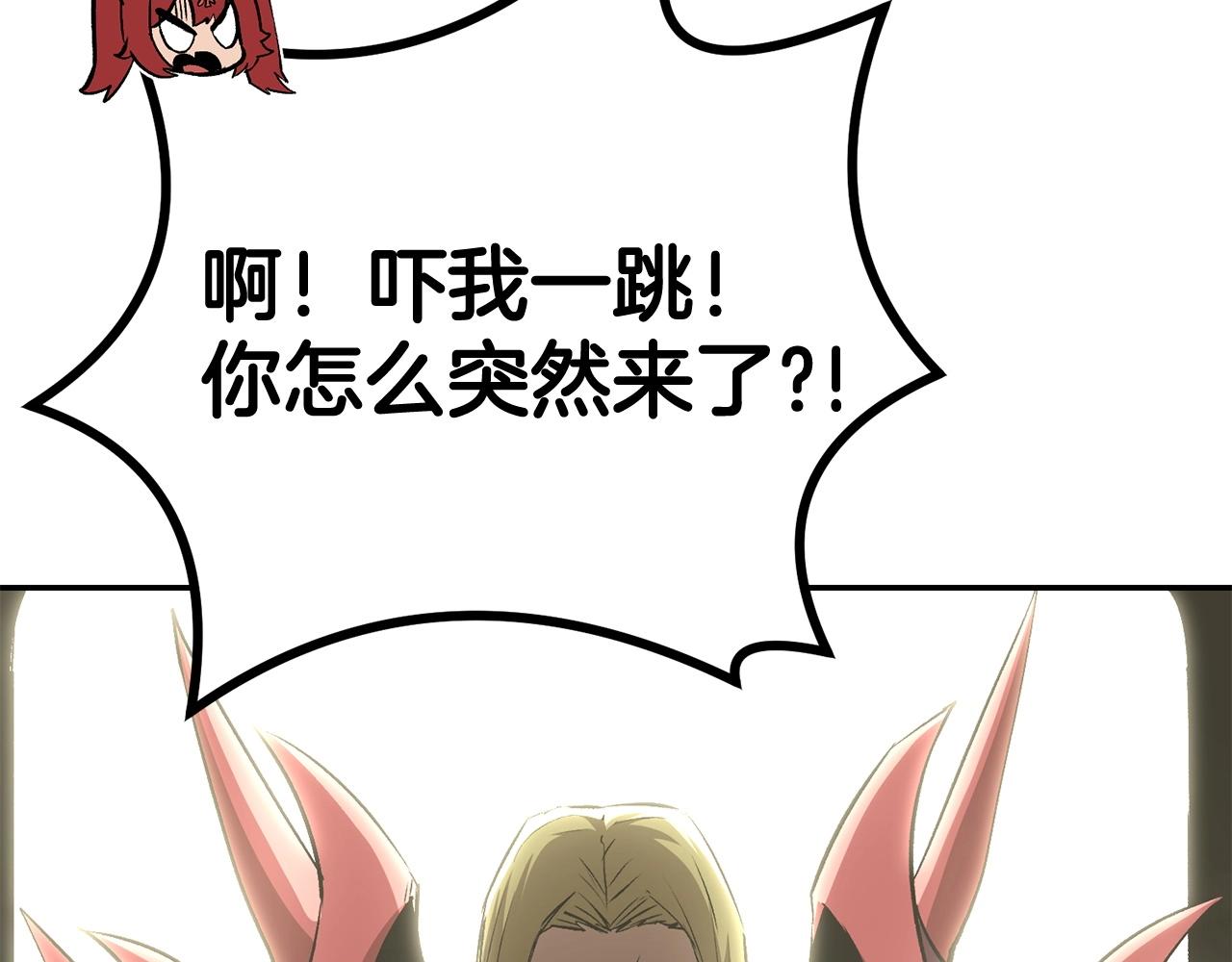 第52话 成为驯兽师吧！(1/5)-第52话