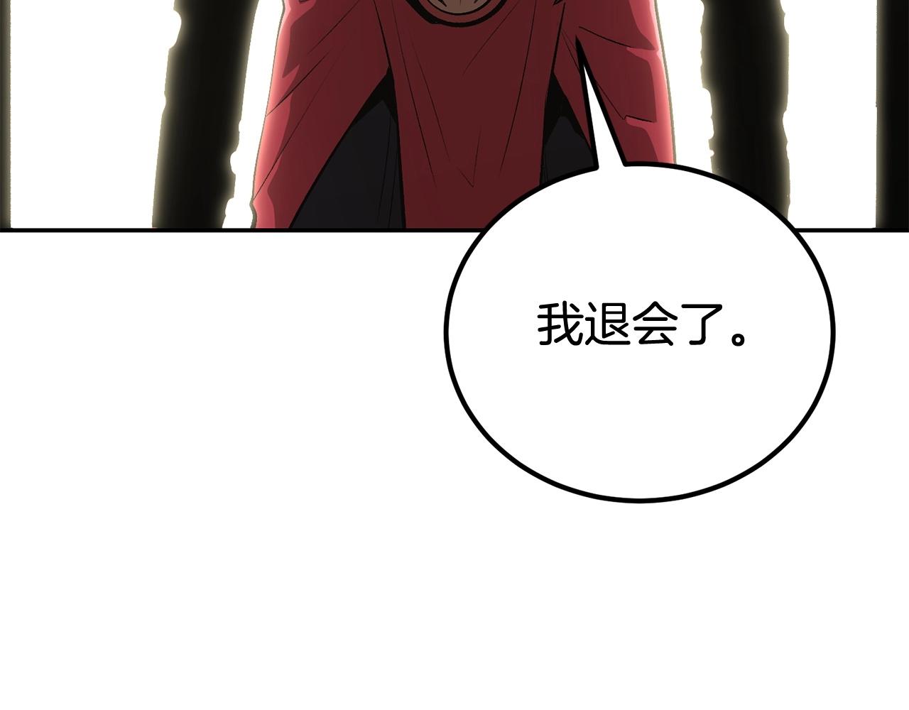 第52话 成为驯兽师吧！(1/5)-第52话