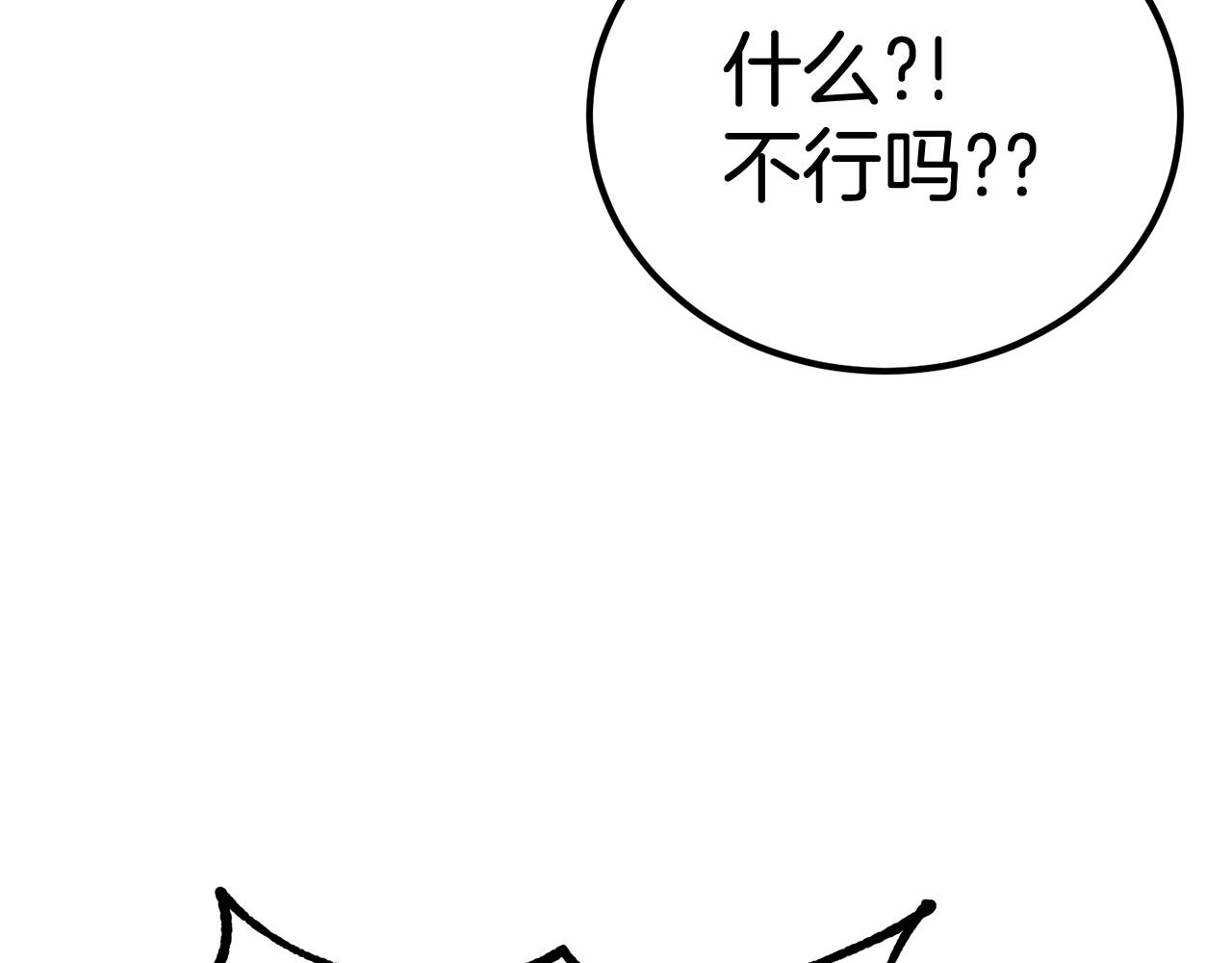 第56话 空战(1/5)-第56话