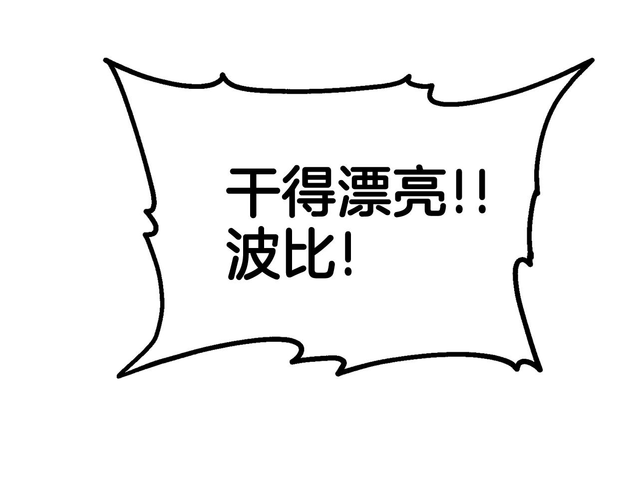 第56话 空战(1/5)-第56话