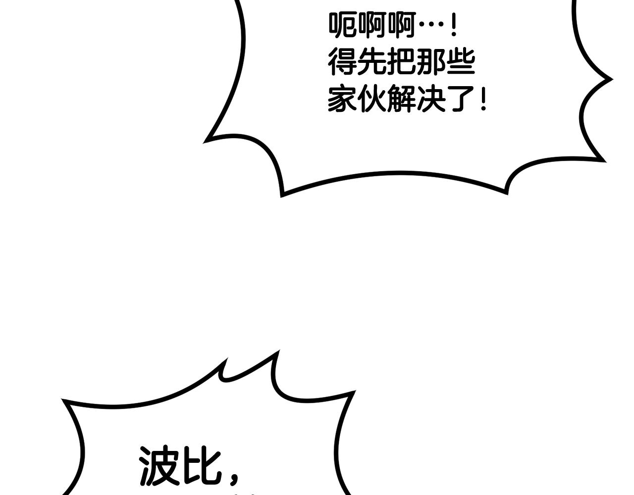 第56话 空战(1/5)-第56话