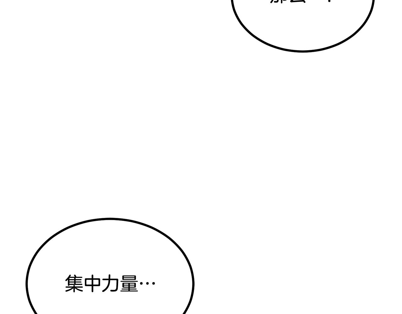 第56话 空战(1/5)-第56话