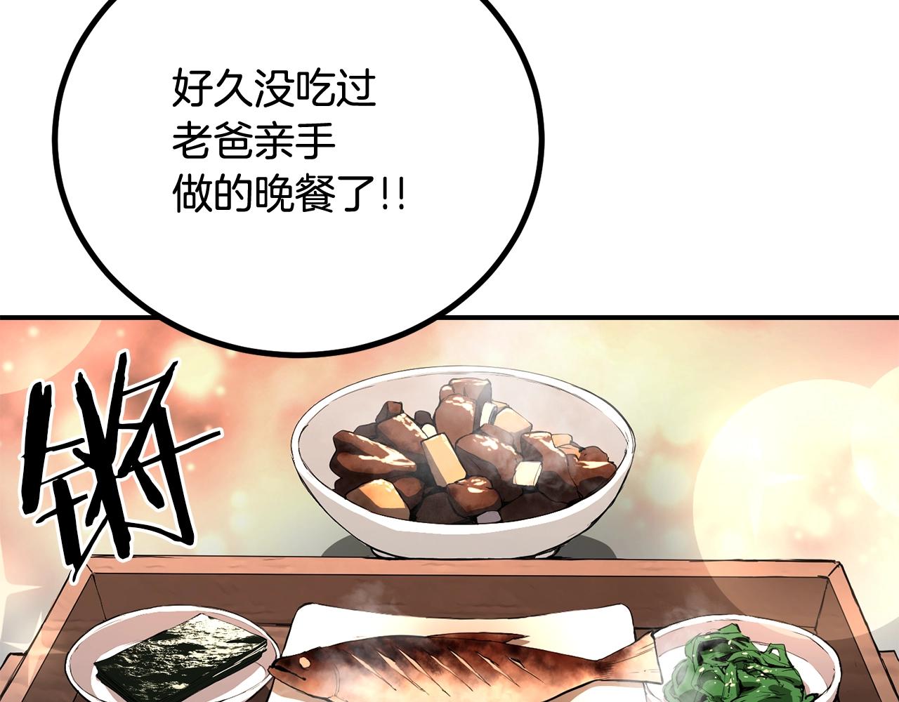 第58话 缓和的关系(1/6)-第58话