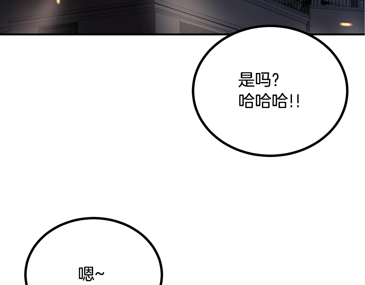 第58话 缓和的关系(1/6)-第58话
