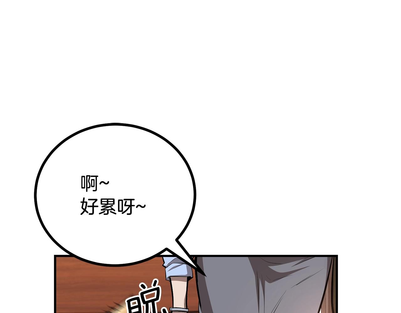 第58话 缓和的关系(1/6)-第58话