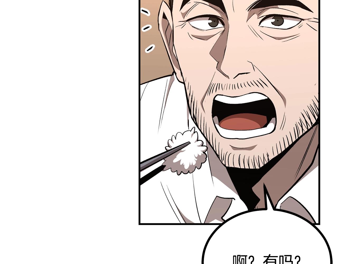 第58话 缓和的关系(1/6)-第58话