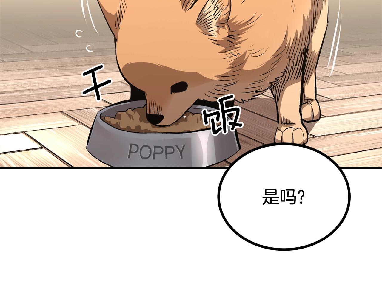 第58话 缓和的关系(1/6)-第58话
