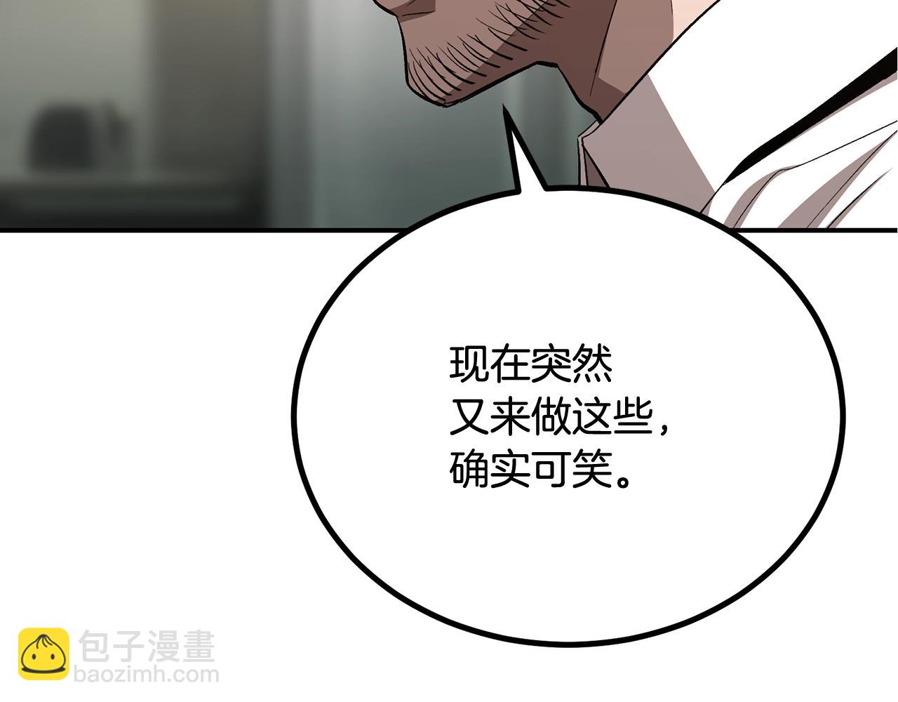 第58话 缓和的关系(1/6)-第58话