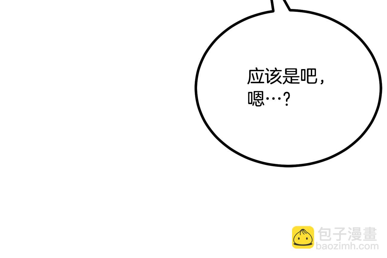 第60话 那是什么！(1/5)-第60话