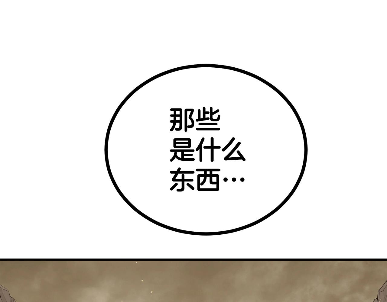 第60话 那是什么！(1/5)-第60话