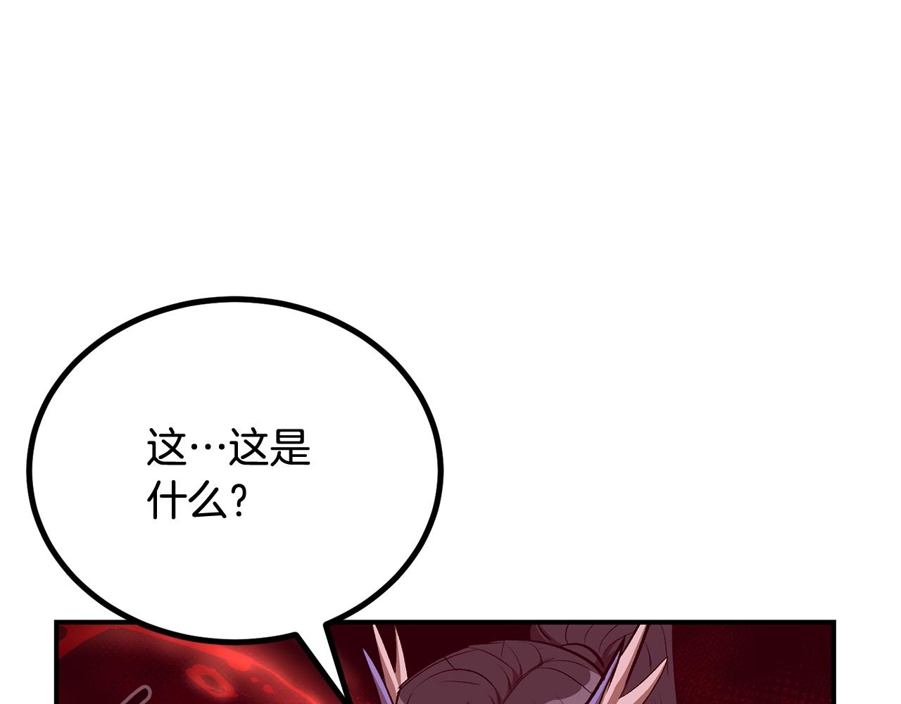第60话 那是什么！(1/5)-第60话