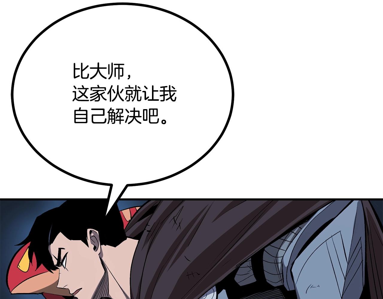 第60话 那是什么！(1/5)-第60话