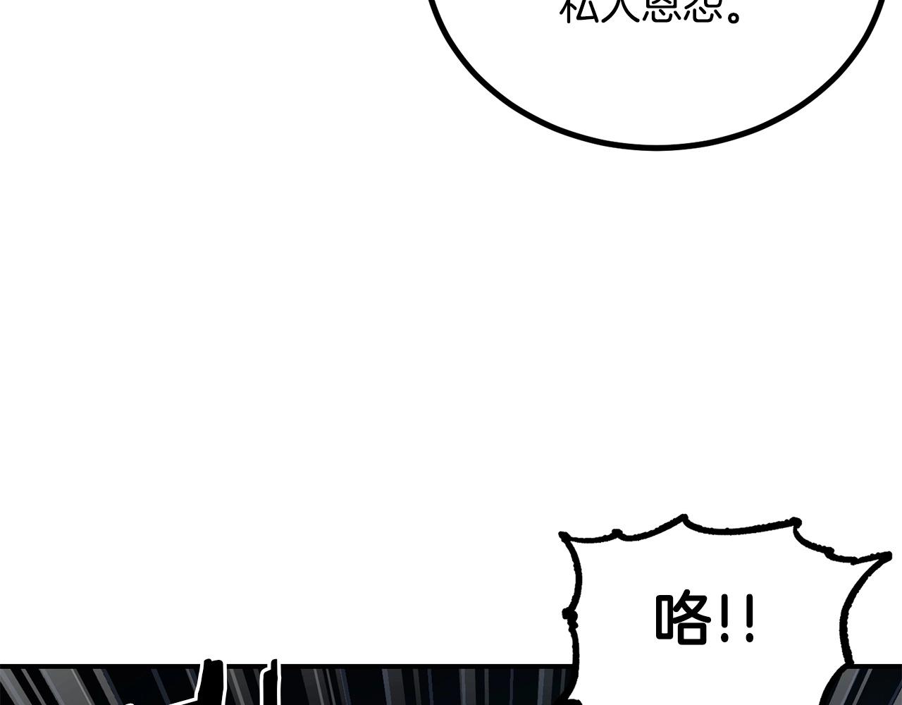 第60话 那是什么！(1/5)-第60话