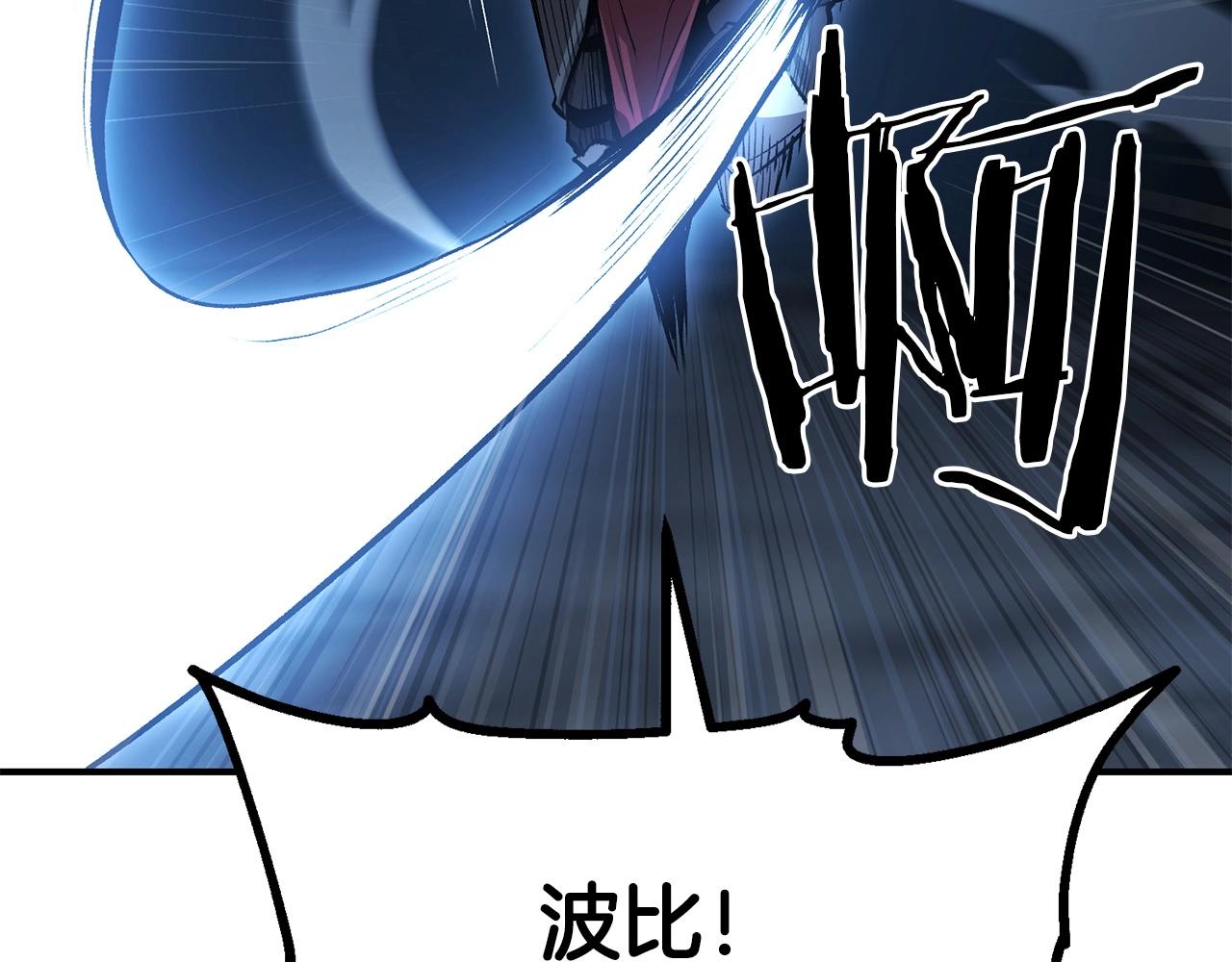 第60话 那是什么！(1/5)-第60话