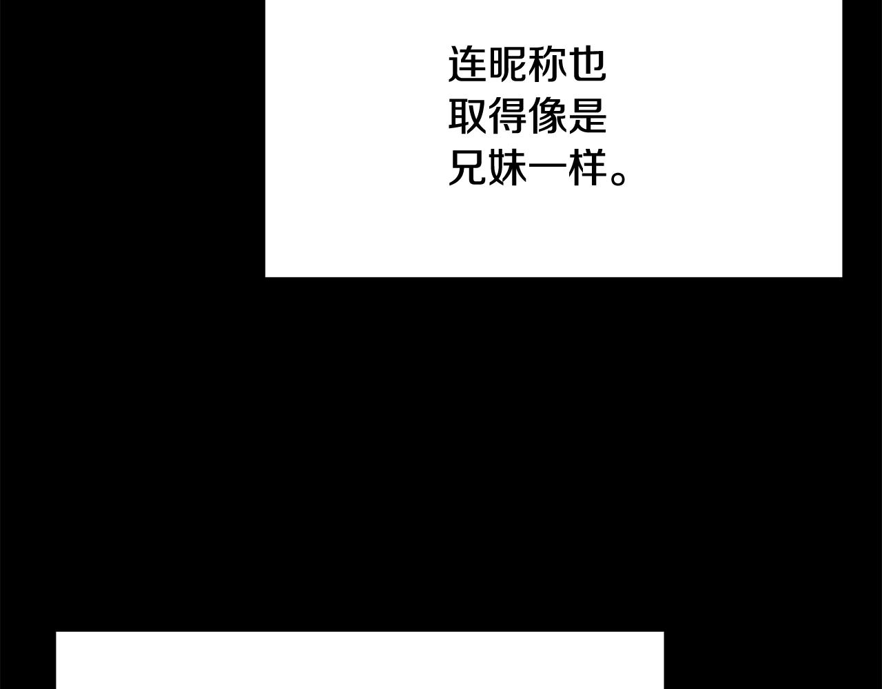 第62话 开战(1/5)-第62话