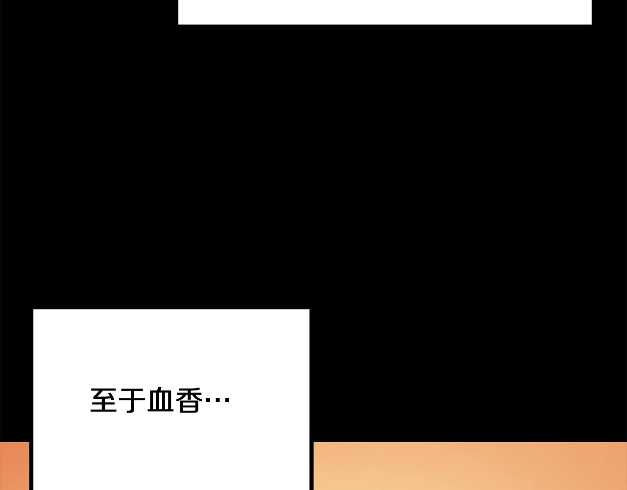 第62话 开战(1/5)-第62话