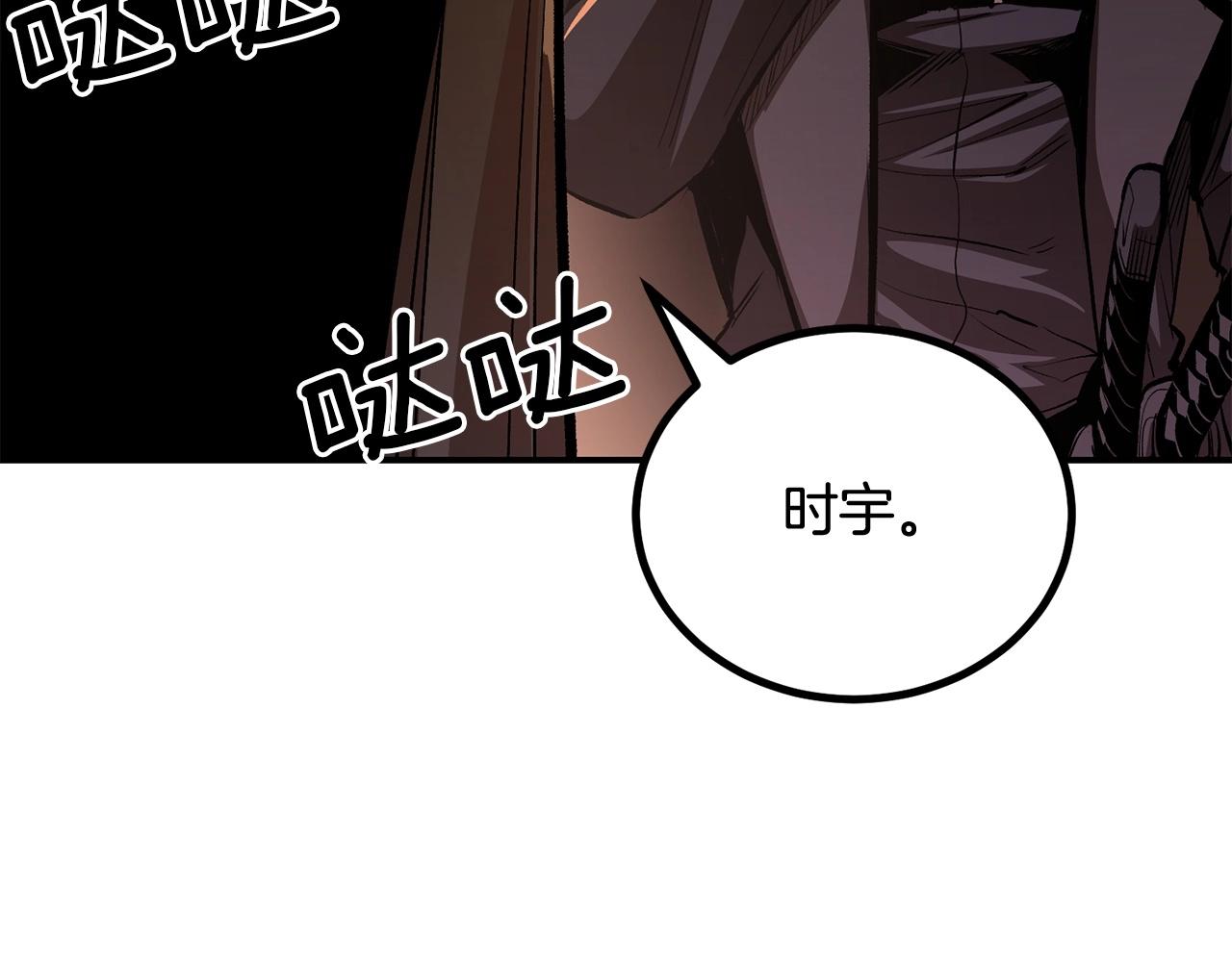第64话 一场大战(1/5)-第64话