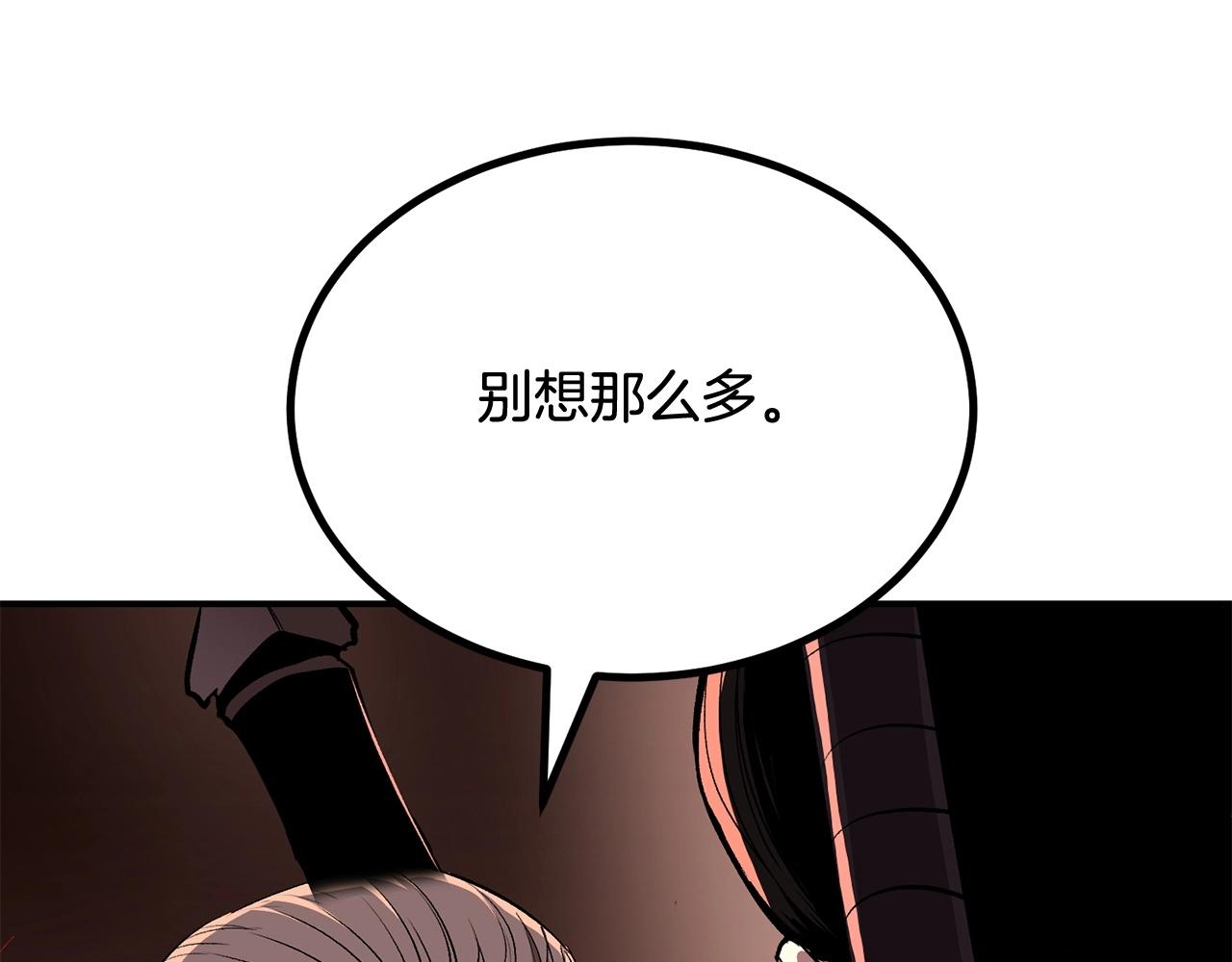 第64话 一场大战(1/5)-第64话