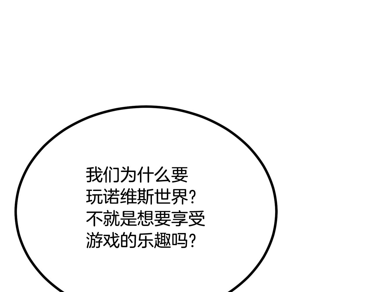 第64话 一场大战(1/5)-第64话