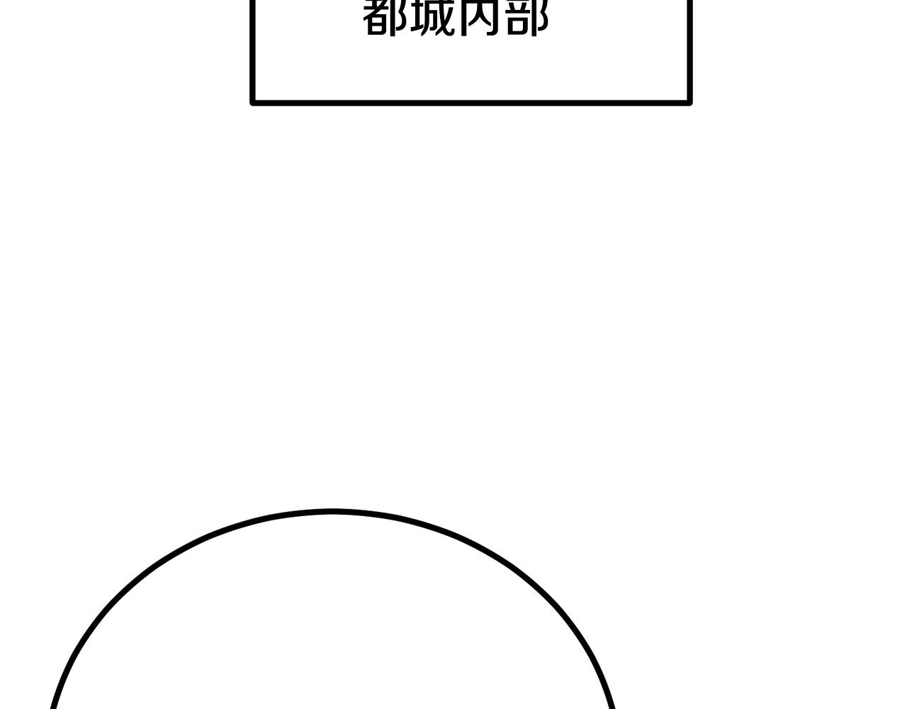 第64话 一场大战(1/5)-第64话