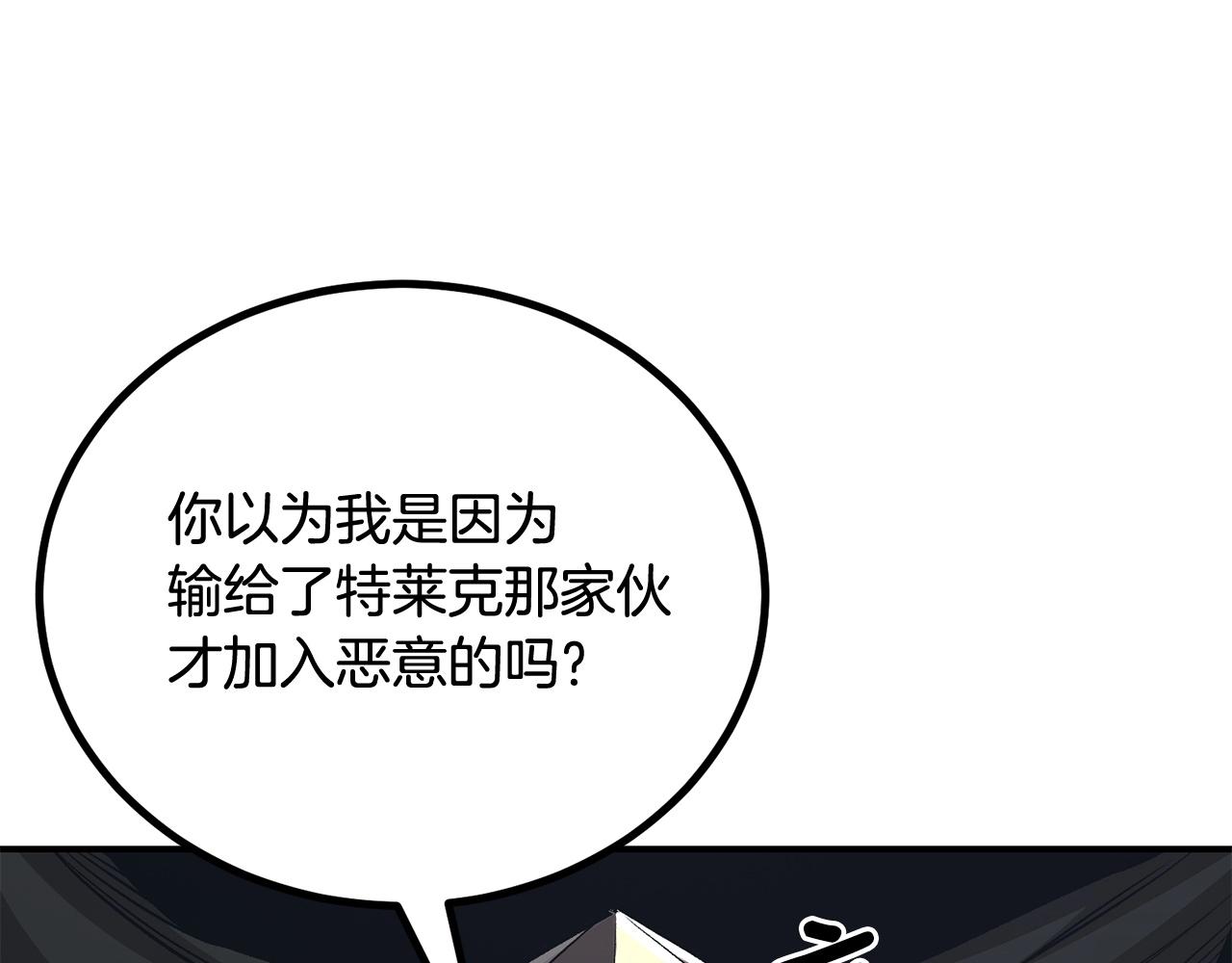 第64话 一场大战(1/5)-第64话