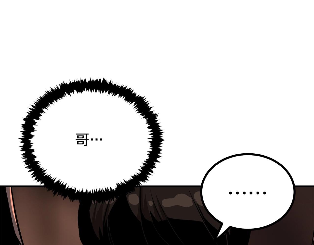 第64话 一场大战(1/5)-第64话