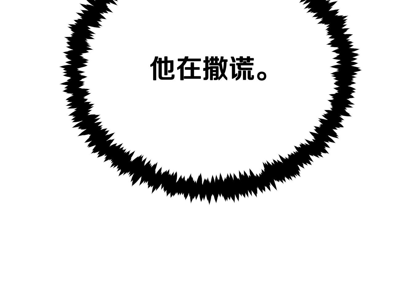 第64话 一场大战(1/5)-第64话