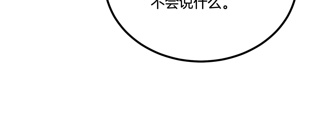 第64话 一场大战(1/5)-第64话