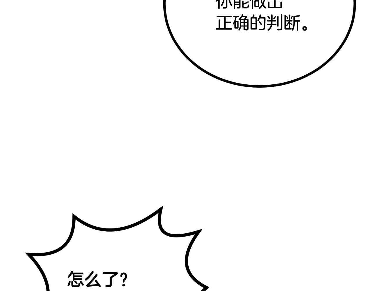 第64话 一场大战(1/5)-第64话