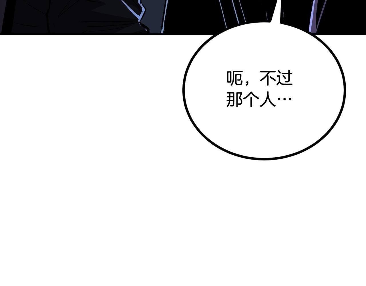 第64话 一场大战(1/5)-第64话