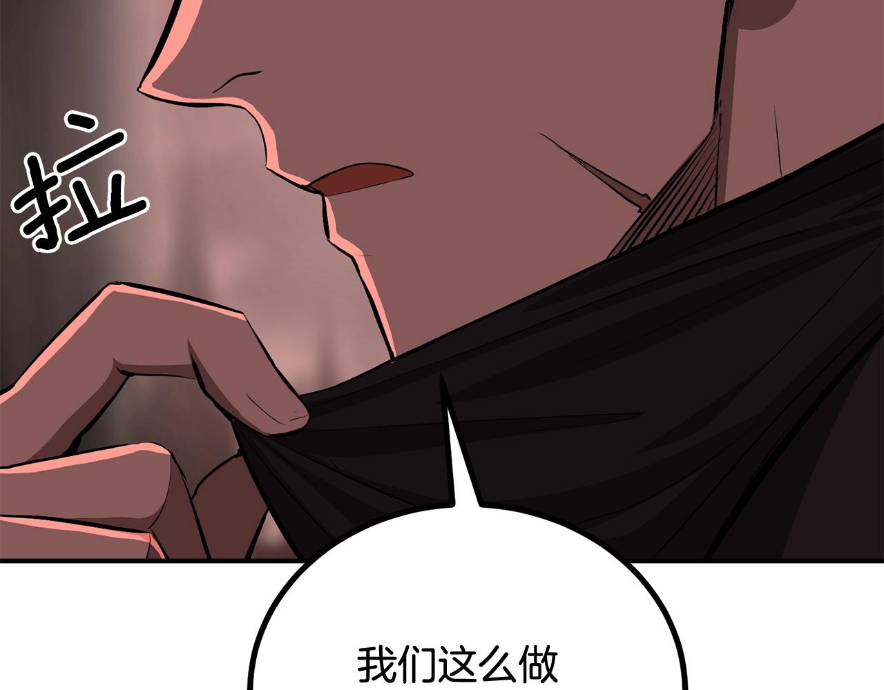 第64话 一场大战(1/5)-第64话