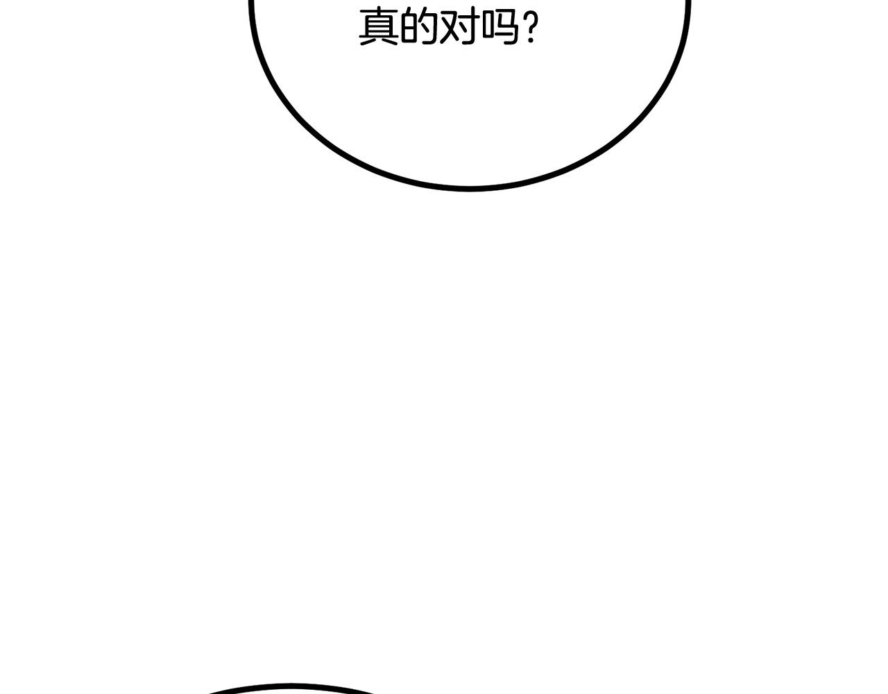 第64话 一场大战(1/5)-第64话