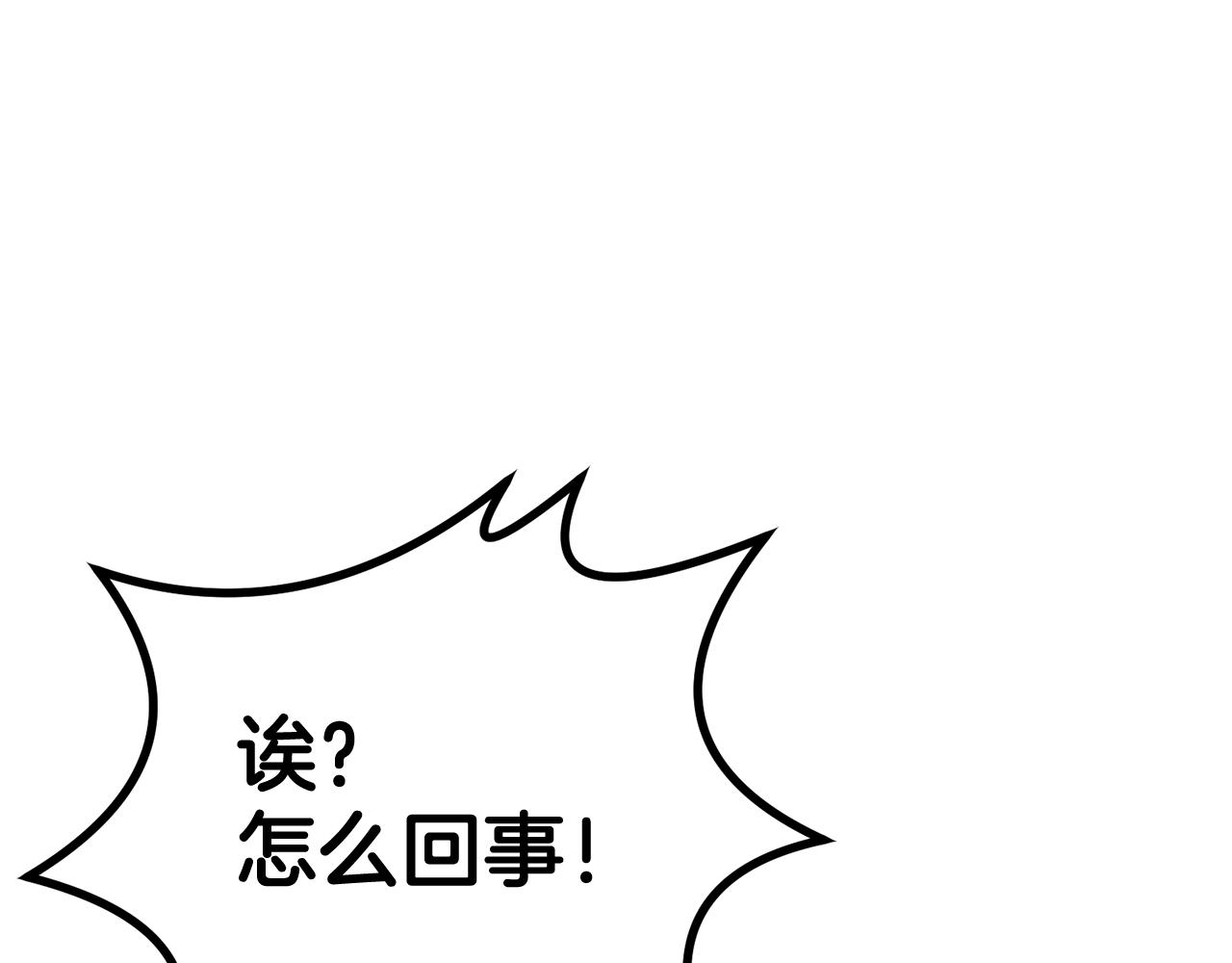 第66话 还记得我吗！(1/5)-第66话