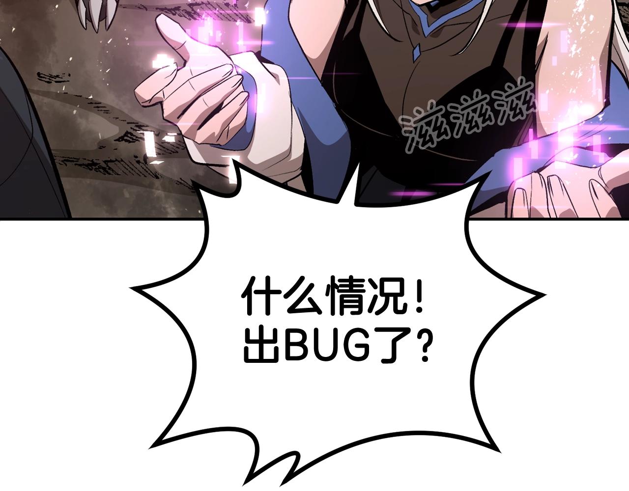 第66话 还记得我吗！(1/5)-第66话