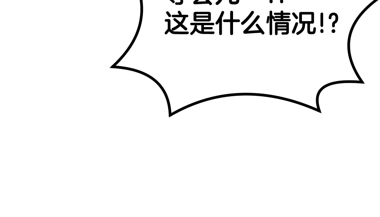第66话 还记得我吗！(1/5)-第66话