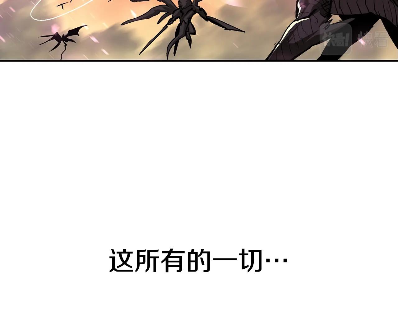 第66话 还记得我吗！(1/5)-第66话