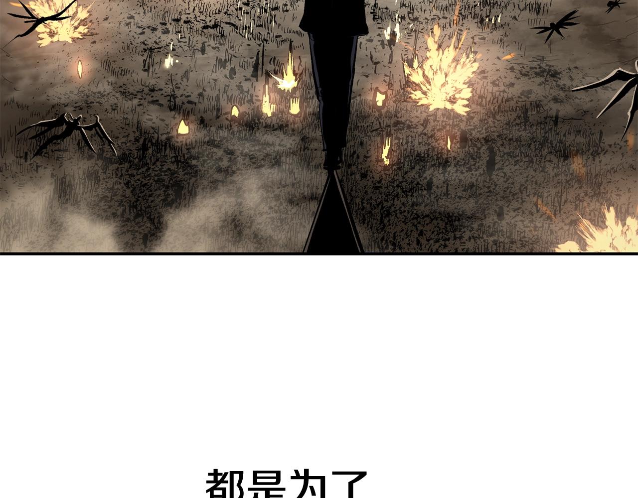 第66话 还记得我吗！(1/5)-第66话