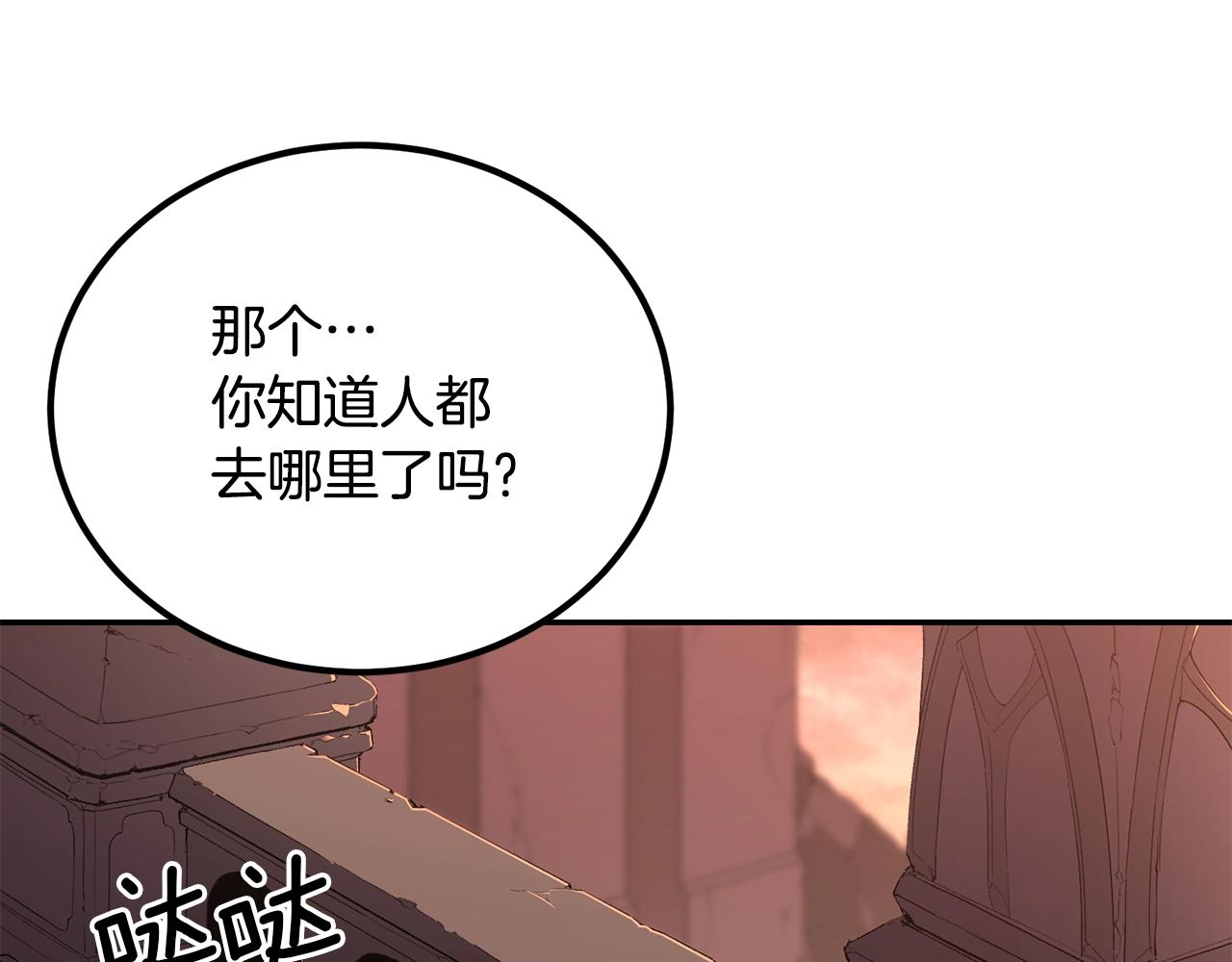 第66话 还记得我吗！(1/5)-第66话