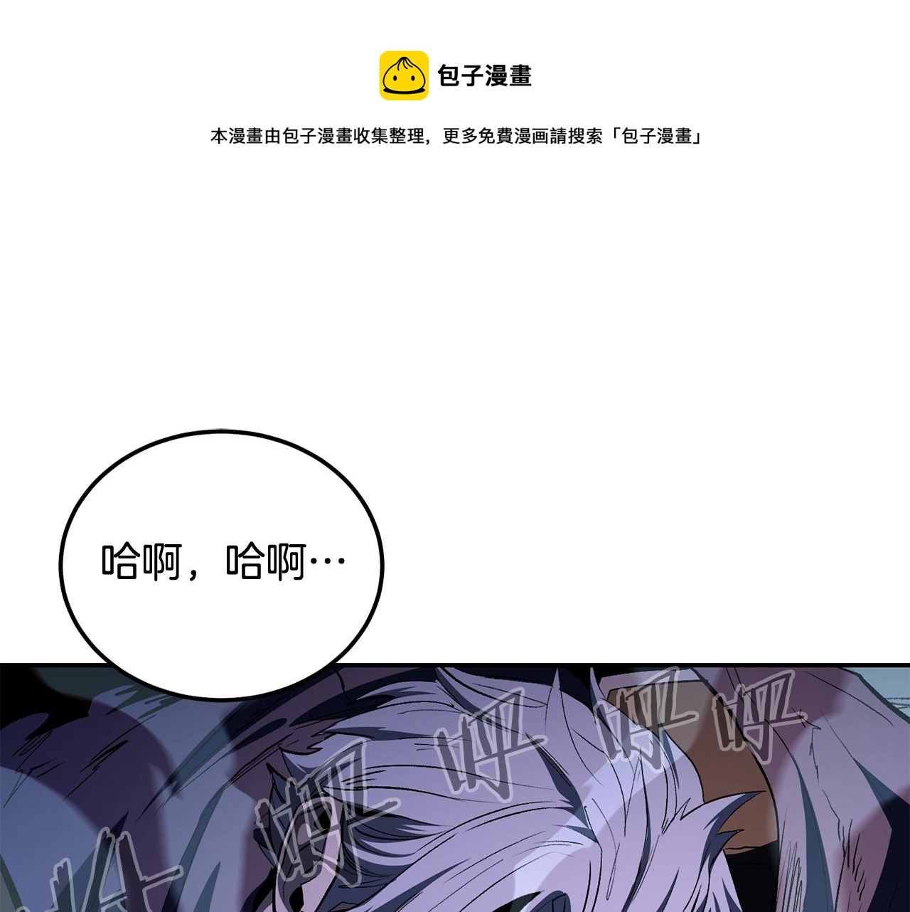 第68话 你来了，魔王！(1/5)-第68话