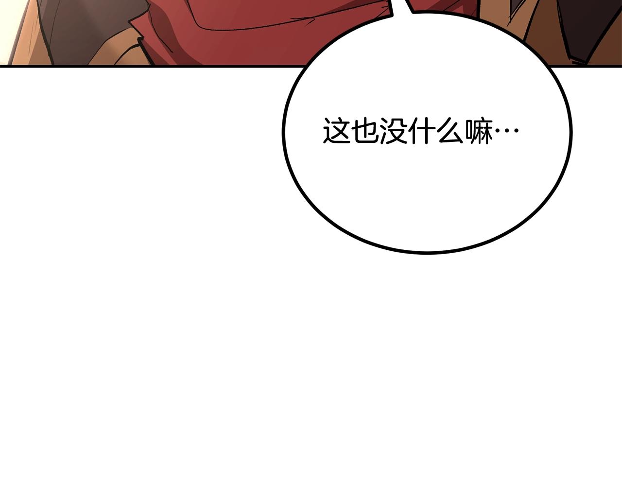 第68话 你来了，魔王！(1/5)-第68话